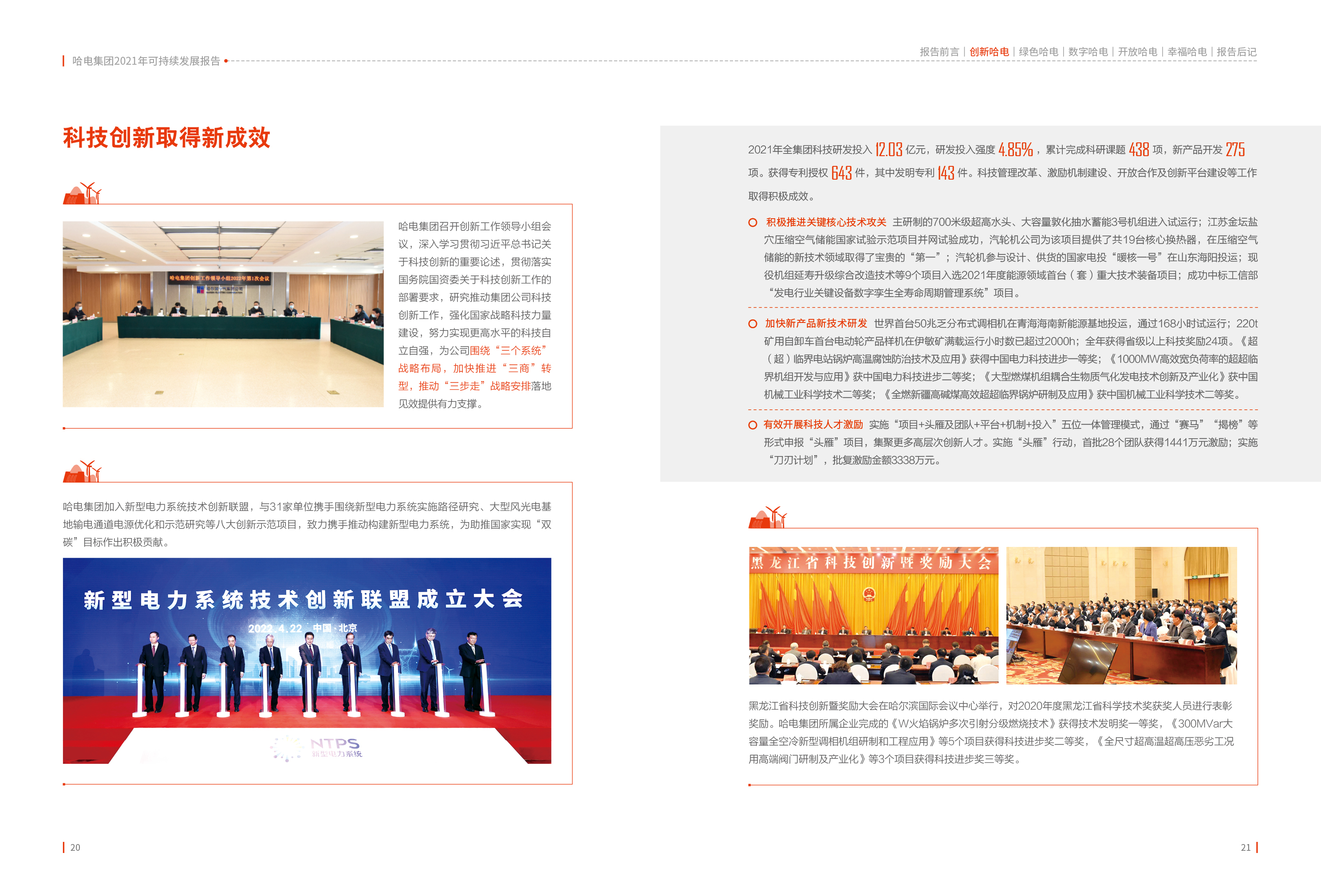 PA视讯(中国)集团官网 - PlayAce