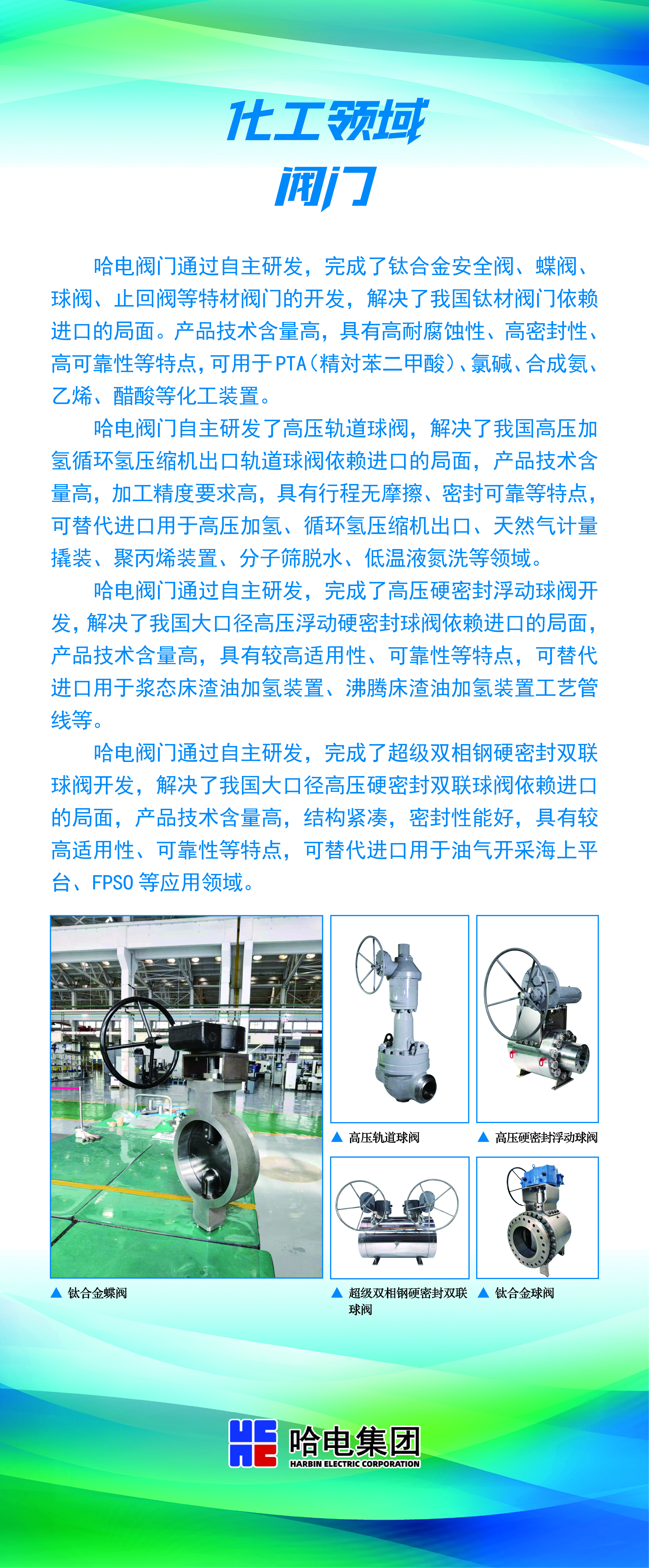 82ACE0F39FECFF2588FFC0E3D19_3EF87CDB_82EA8C