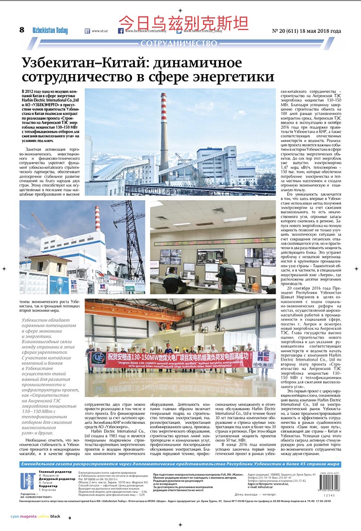 PA视讯(中国)集团官网 - PlayAce