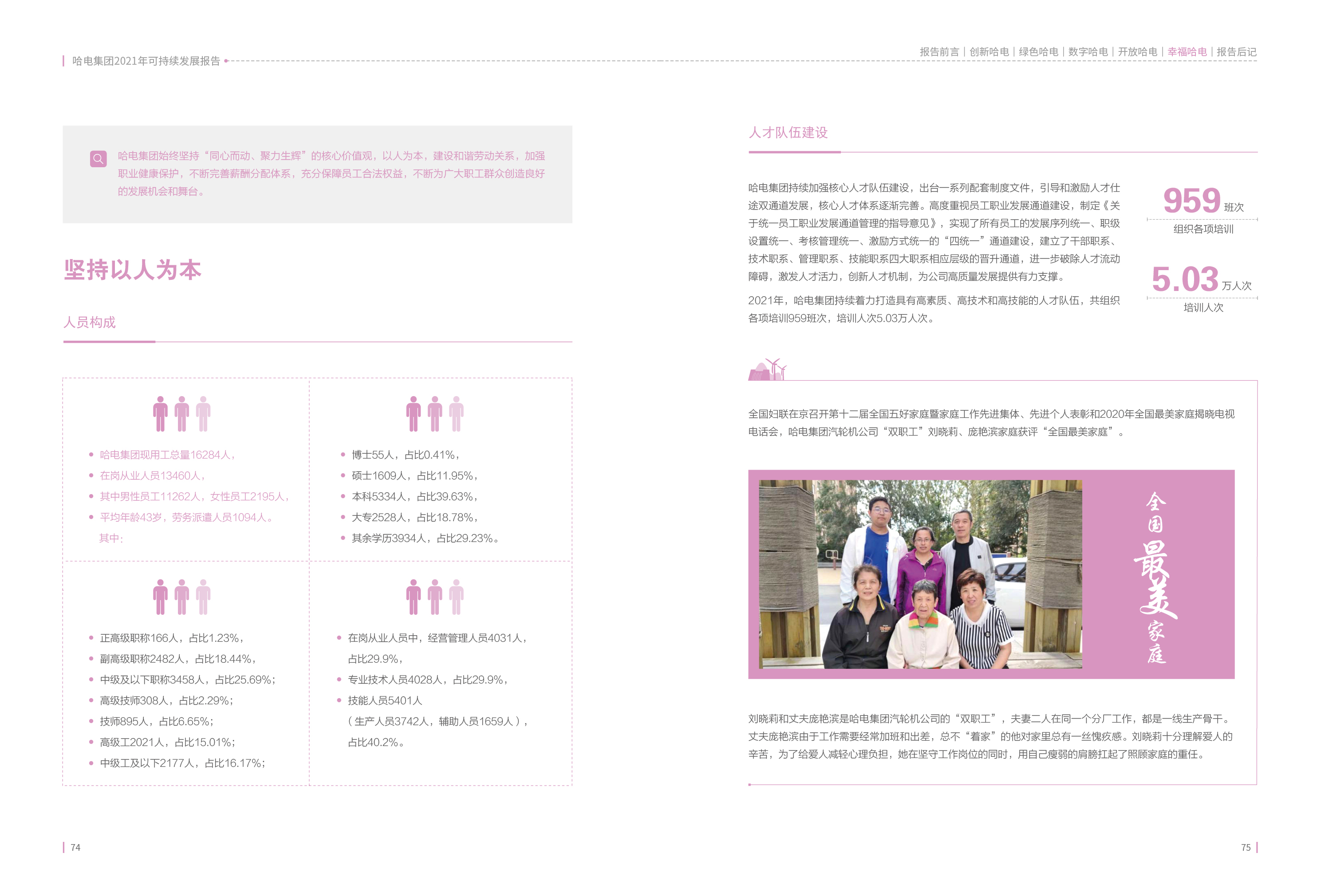 PA视讯(中国)集团官网 - PlayAce