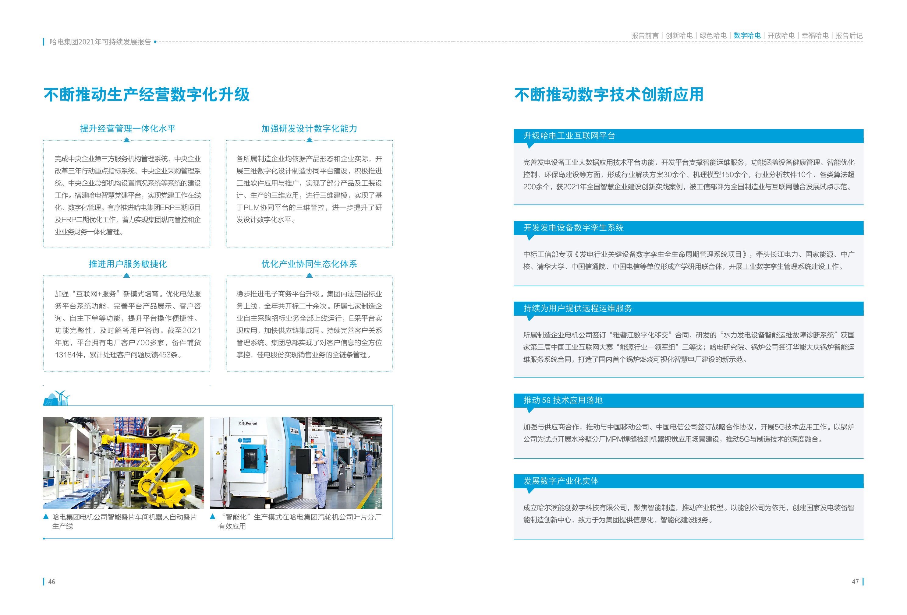 PA视讯(中国)集团官网 - PlayAce