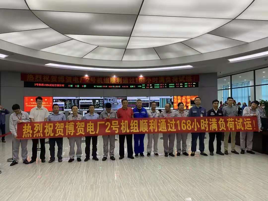 PA视讯(中国)集团官网 - PlayAce