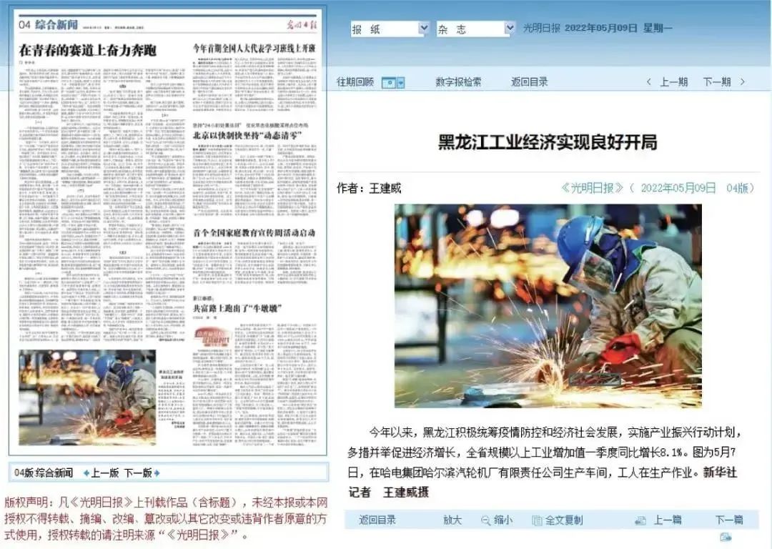 PA视讯(中国)集团官网 - PlayAce