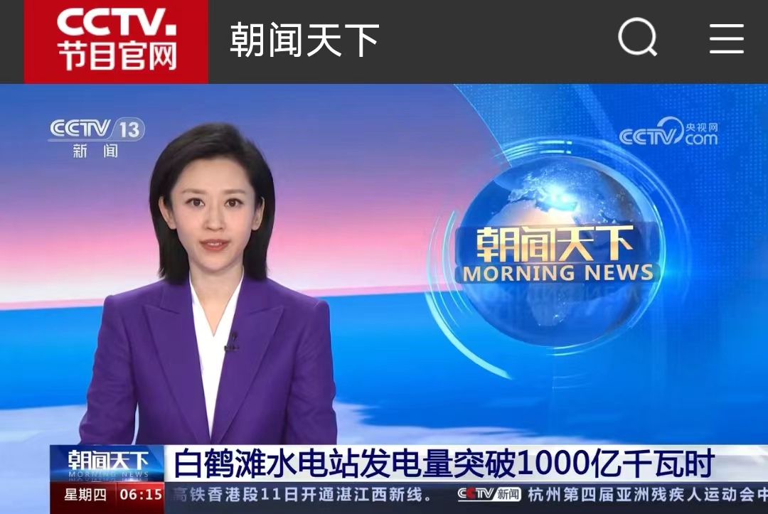 PA视讯(中国)集团官网 - PlayAce