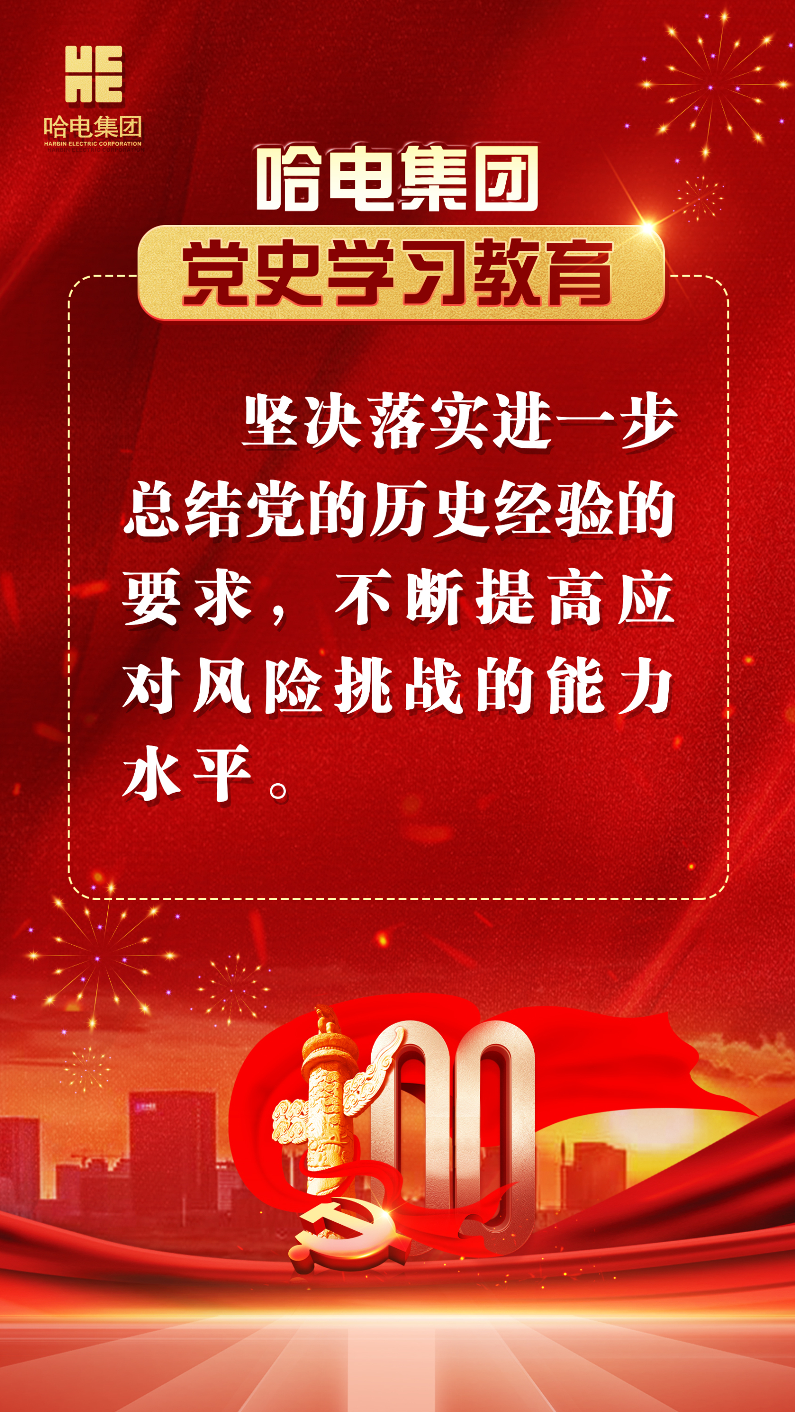 PA视讯(中国)集团官网 - PlayAce