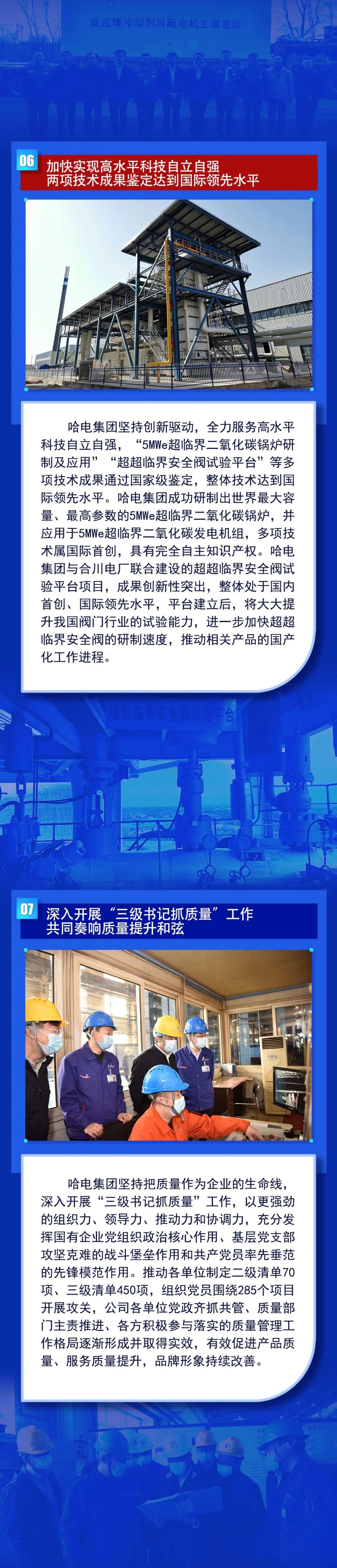 PA视讯(中国)集团官网 - PlayAce