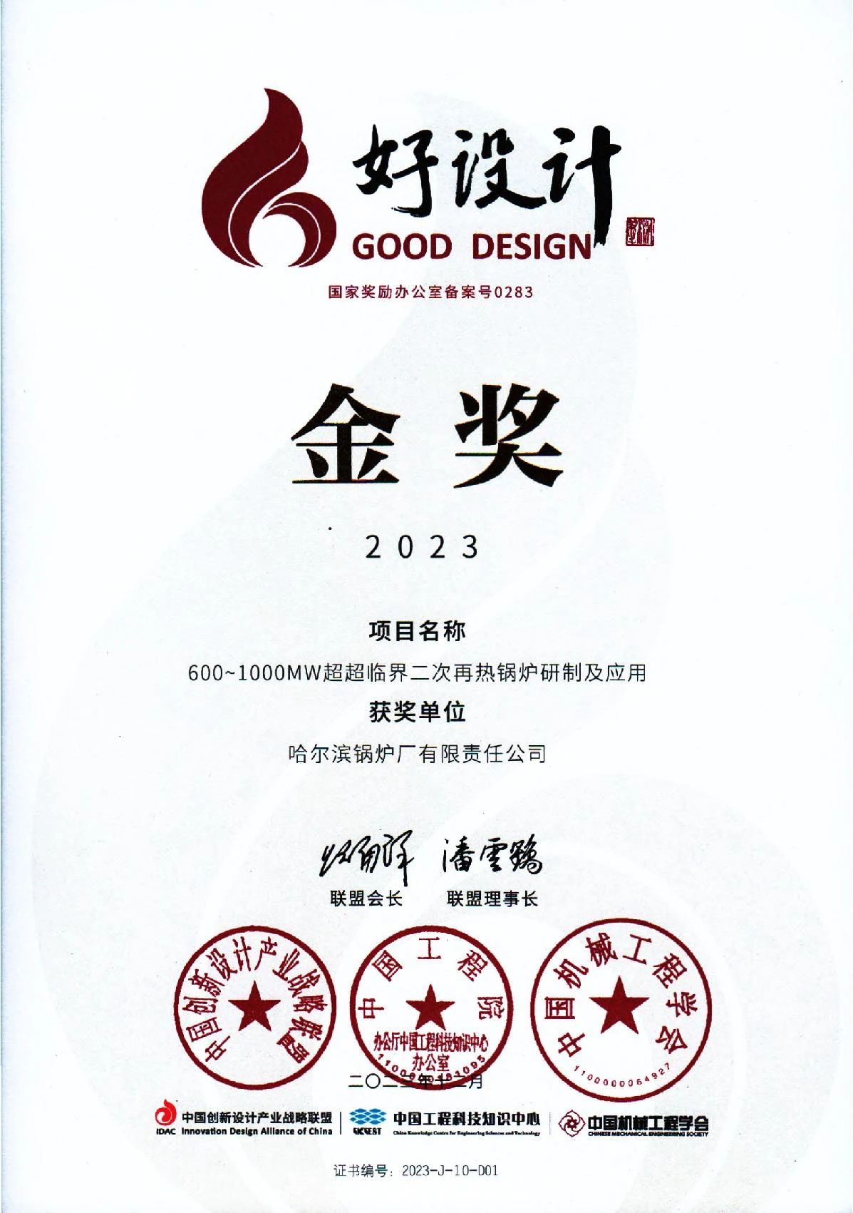 PA视讯(中国)集团官网 - PlayAce