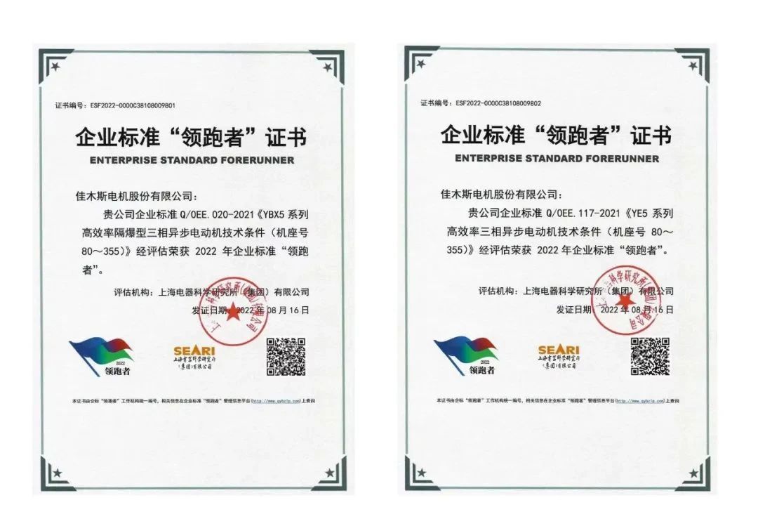 PA视讯(中国)集团官网 - PlayAce