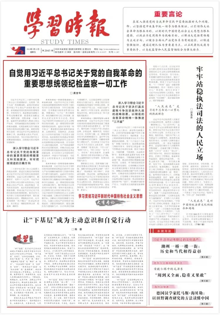 3921D0C64B3961DFE0D5C8E1553_89876B74_2C26F.jpg?e=