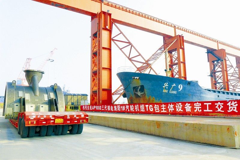 PA视讯(中国)集团官网 - PlayAce