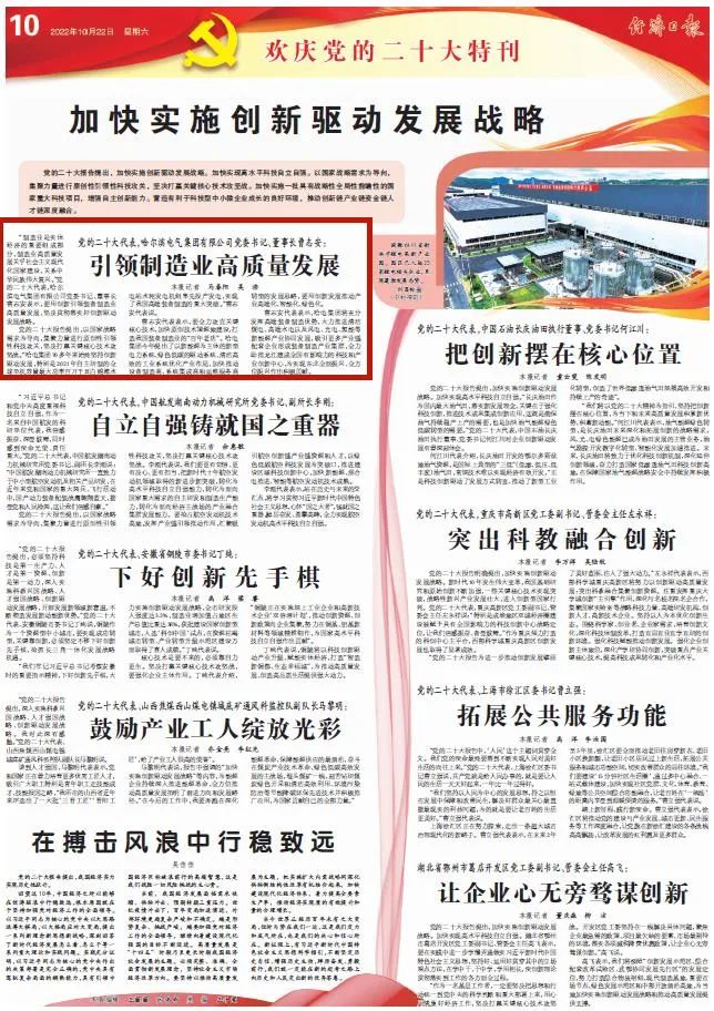 PA视讯(中国)集团官网 - PlayAce