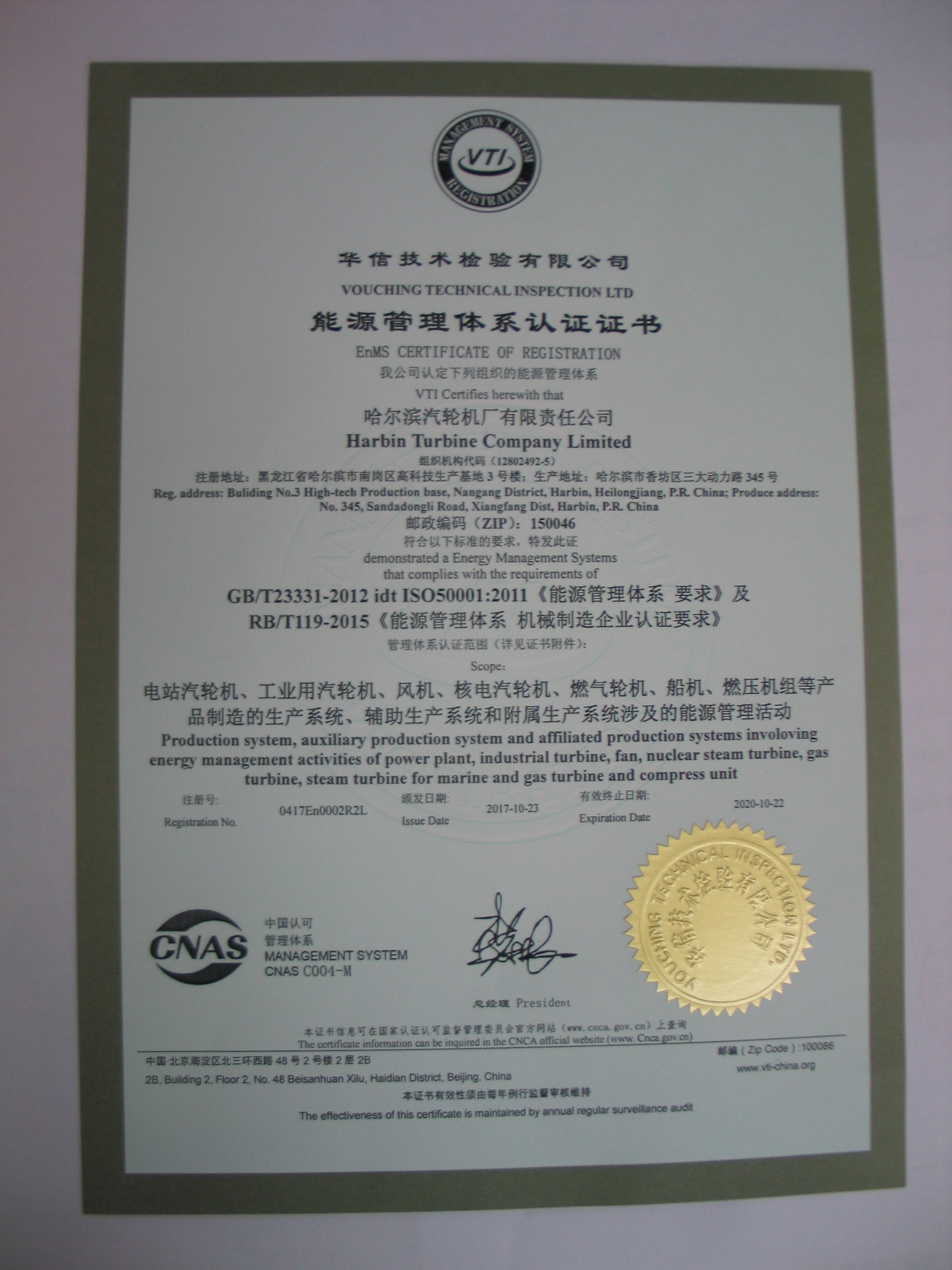 PA视讯(中国)集团官网 - PlayAce