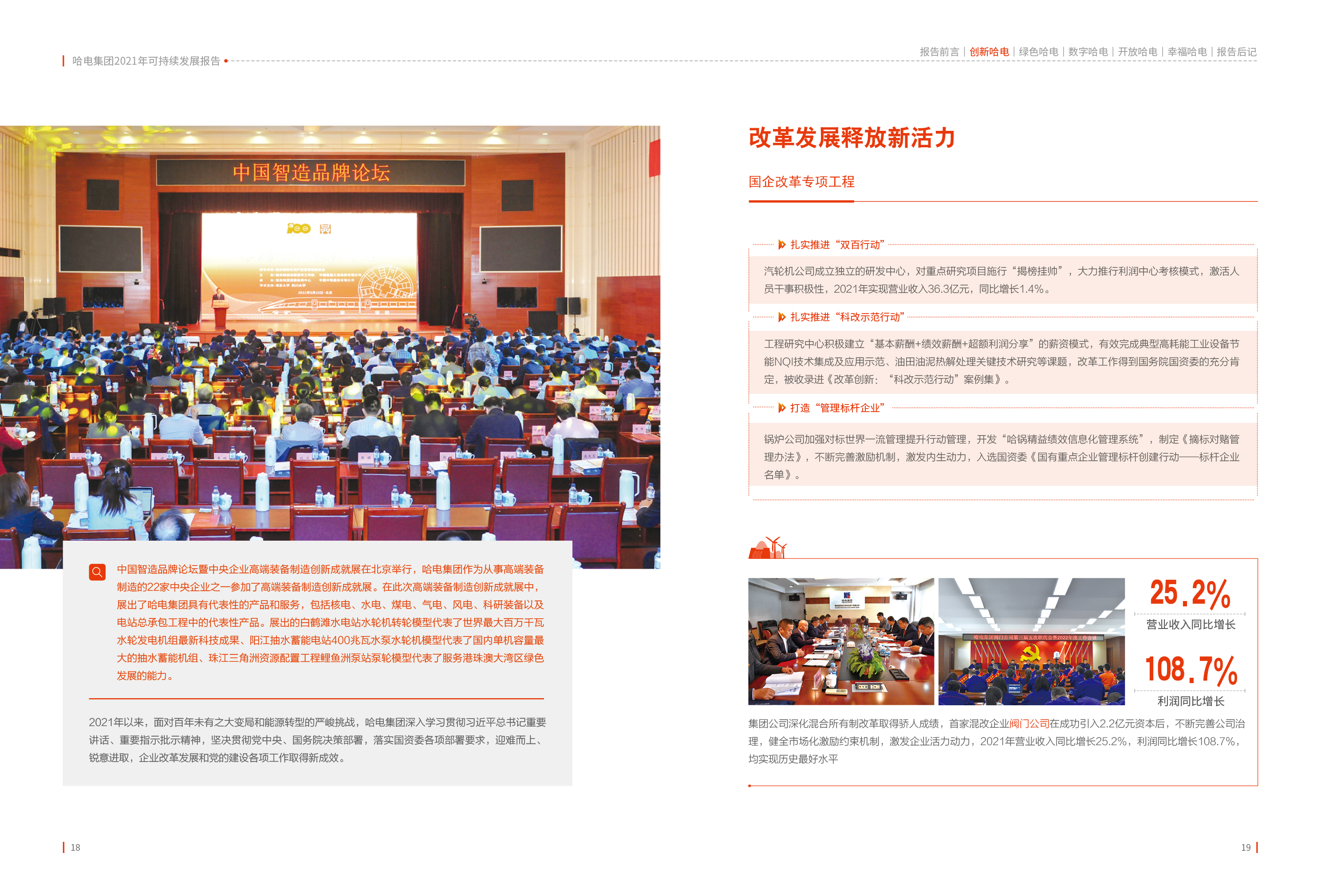 PA视讯(中国)集团官网 - PlayAce