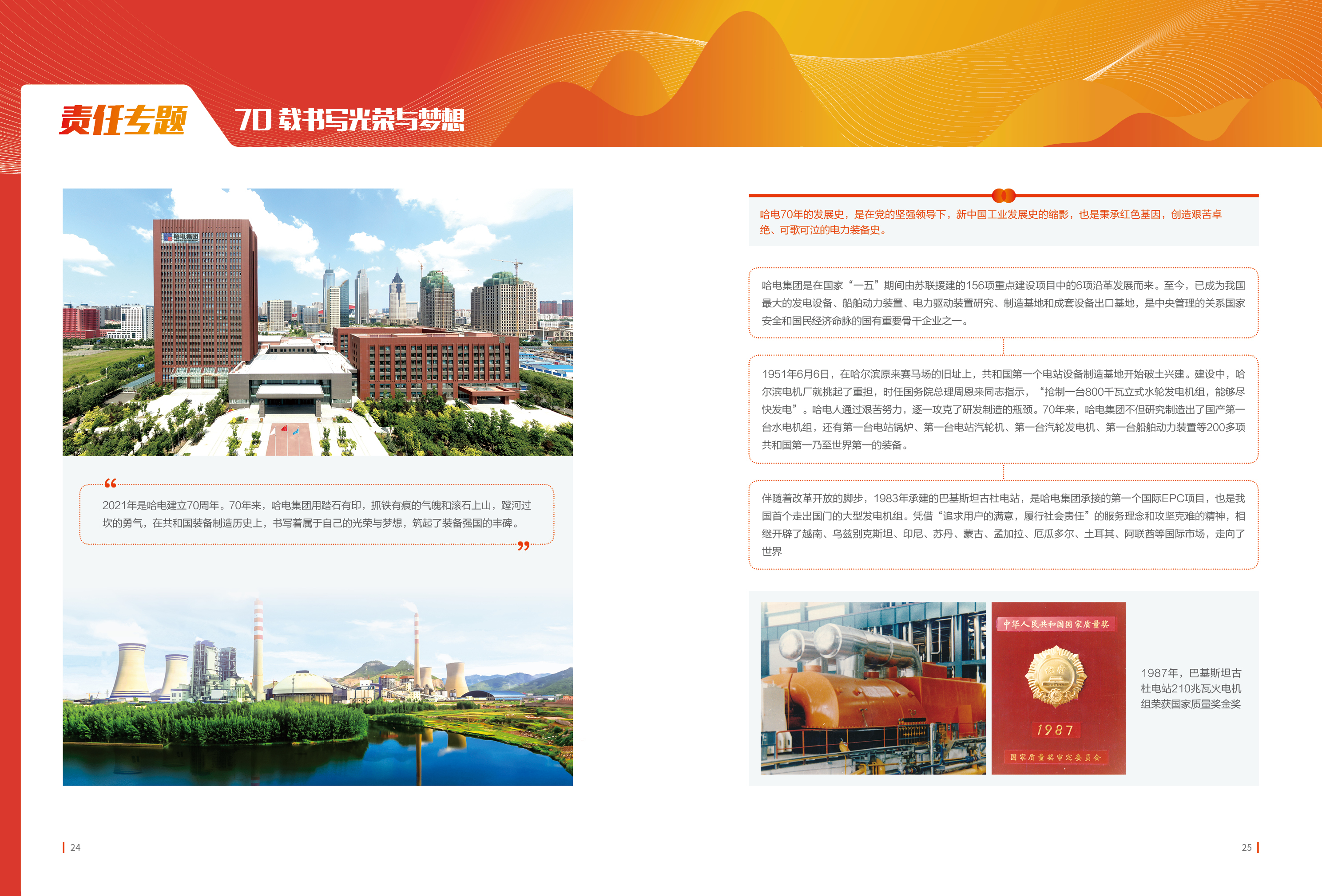 PA视讯(中国)集团官网 - PlayAce