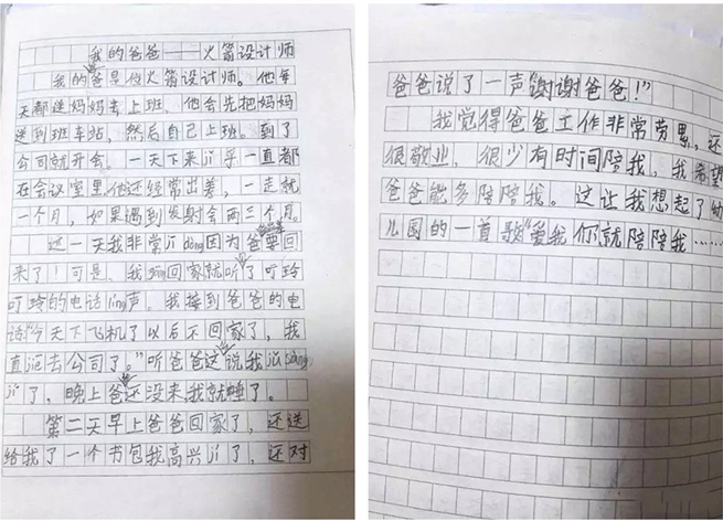 PA视讯(中国)集团官网 - PlayAce