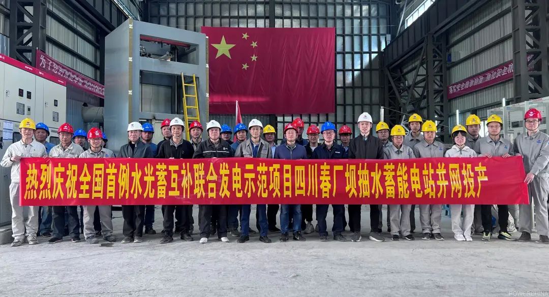 PA视讯(中国)集团官网 - PlayAce