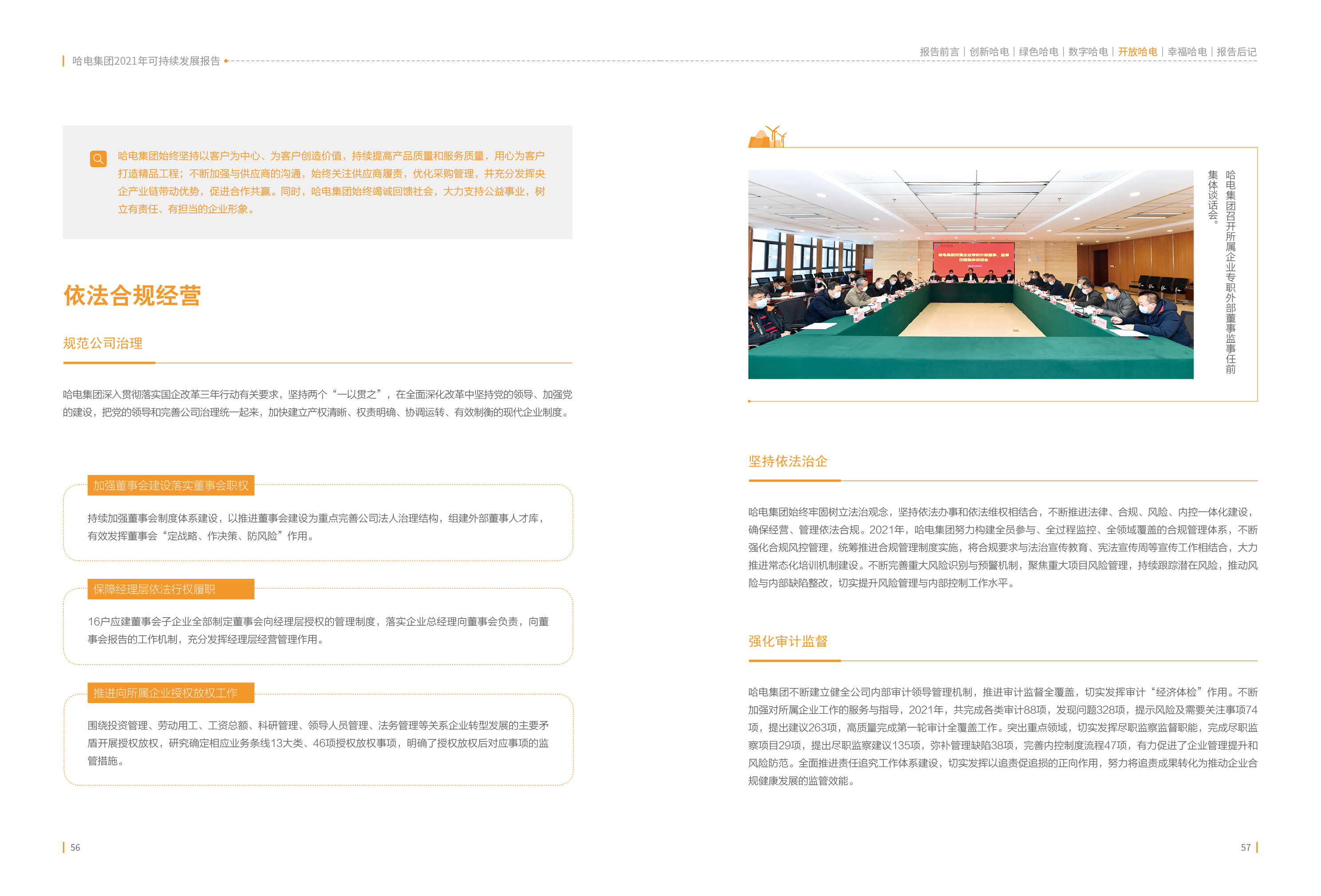 PA视讯(中国)集团官网 - PlayAce