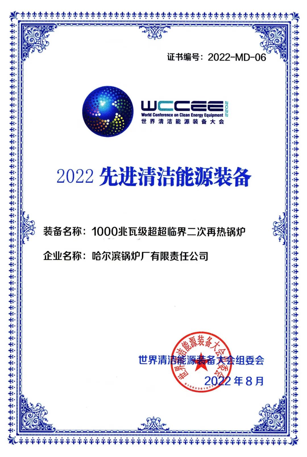 PA视讯(中国)集团官网 - PlayAce