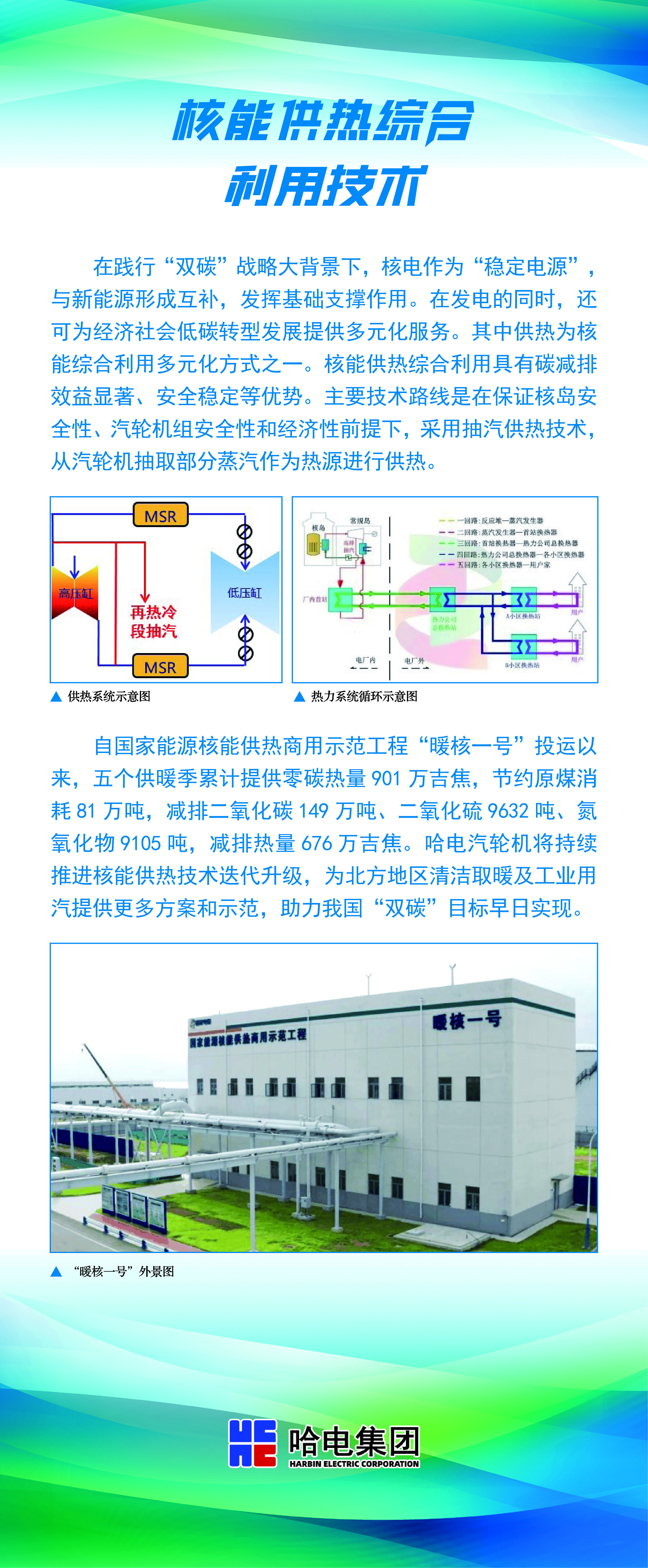 F422B7030C0E49B09DE56812C6A_50E47A2C_7859CD