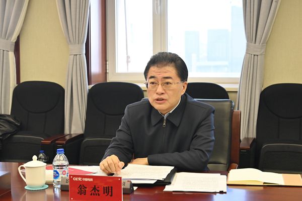 PA视讯(中国)集团官网 - PlayAce