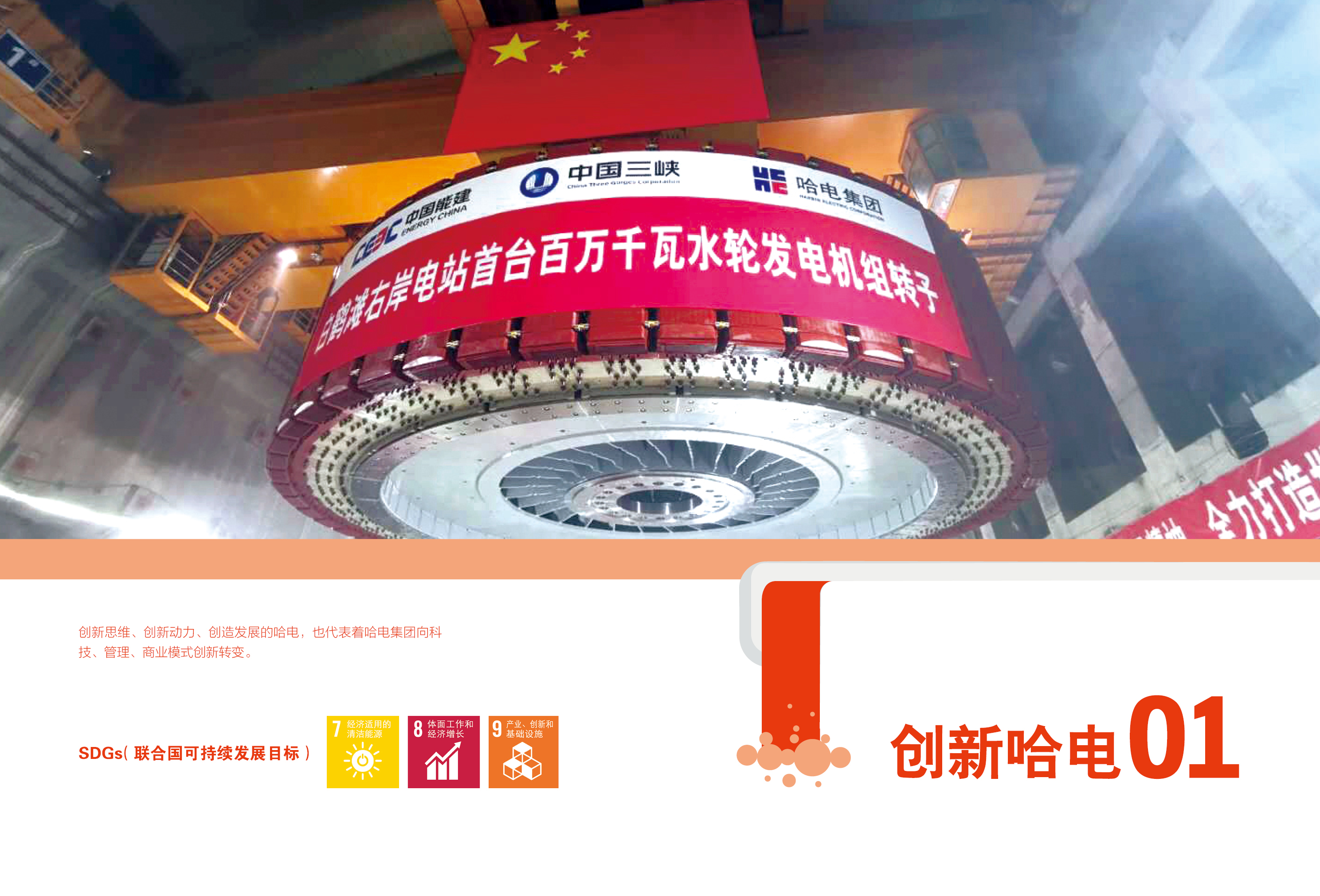 PA视讯(中国)集团官网 - PlayAce