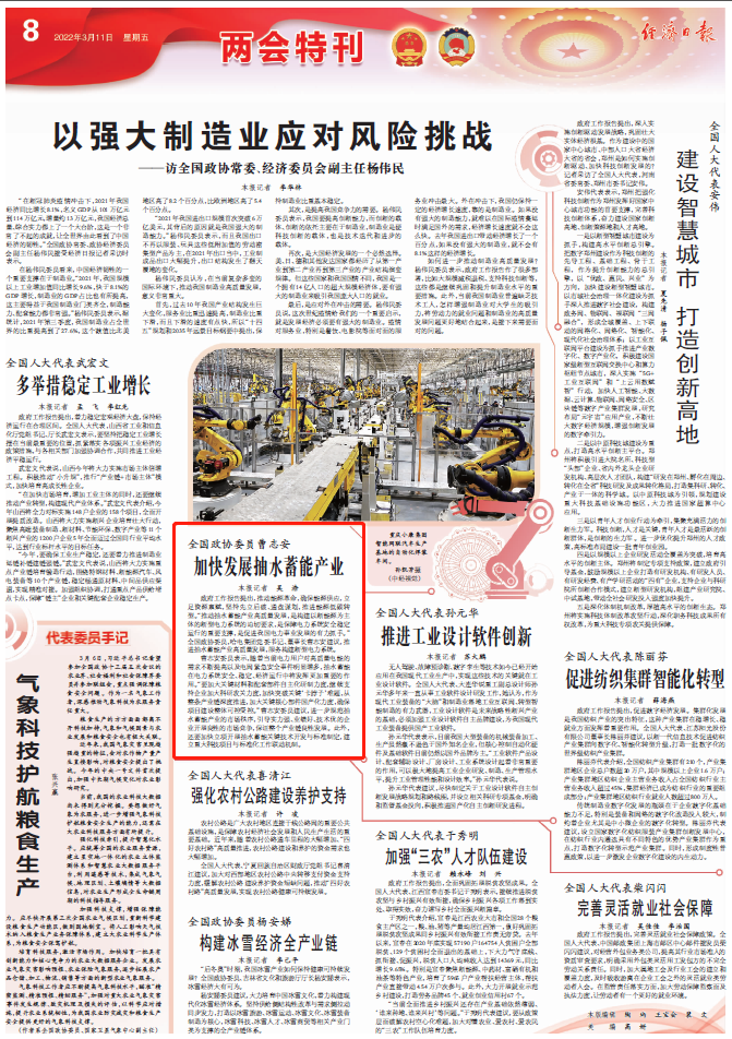 PA视讯(中国)集团官网 - PlayAce