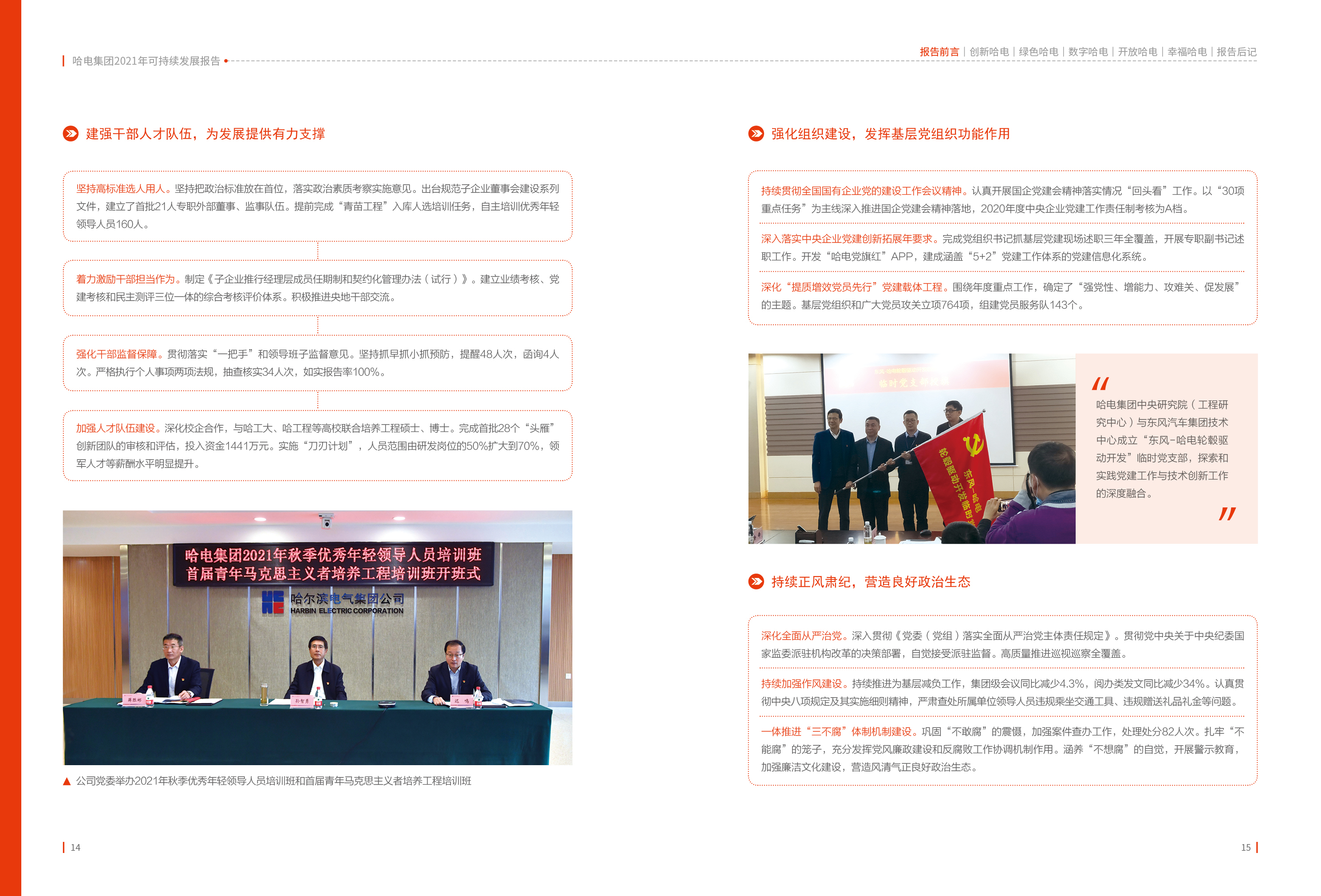 PA视讯(中国)集团官网 - PlayAce