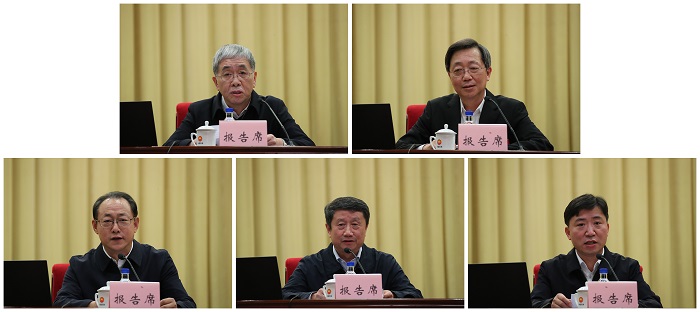 郝鹏、国资、央企、国资委、书记、主任、国企、企业鼎新