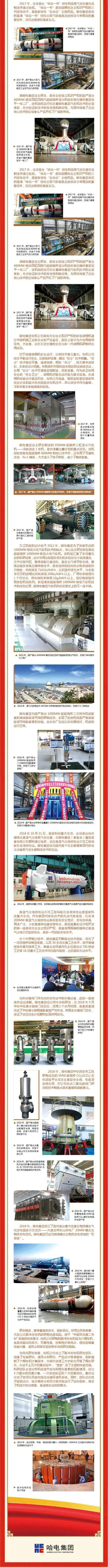 PA视讯(中国)集团官网 - PlayAce