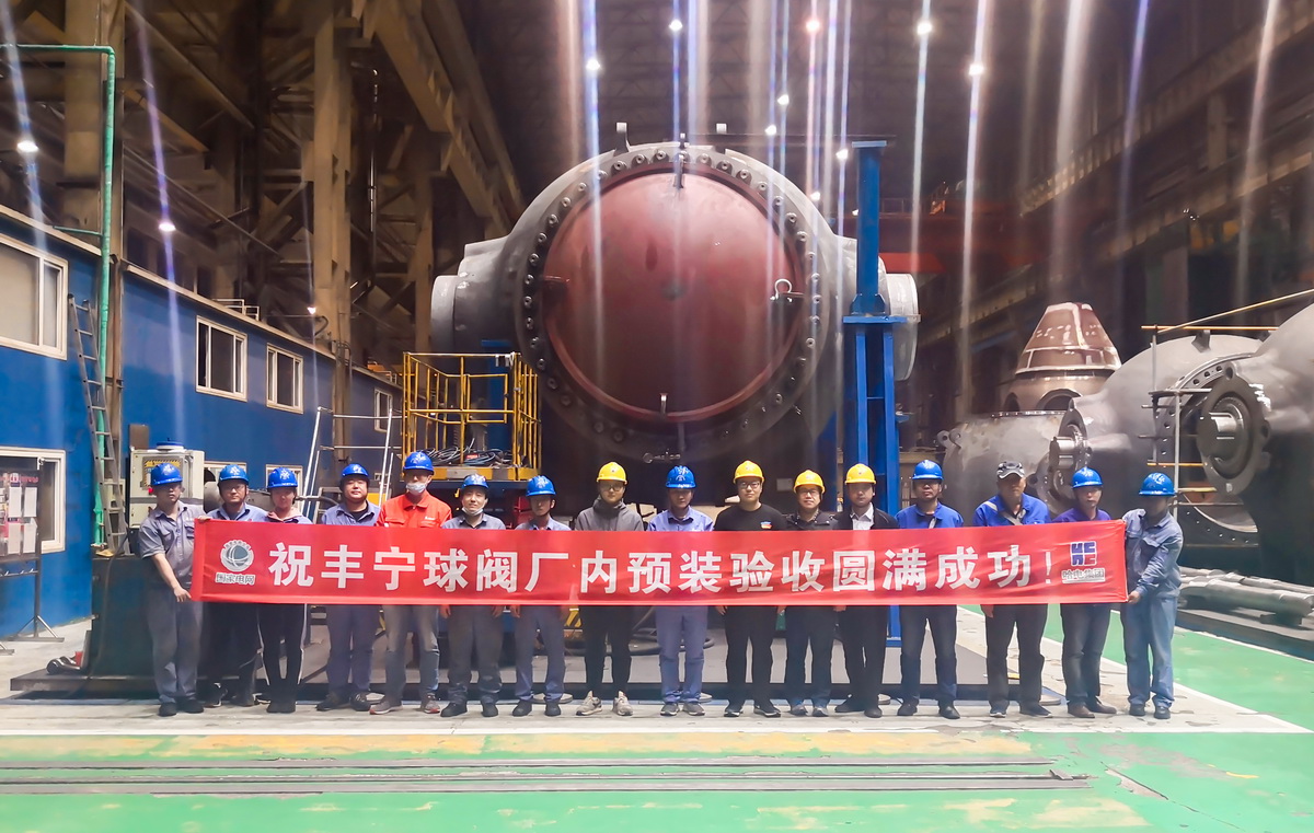 PA视讯(中国)集团官网 - PlayAce