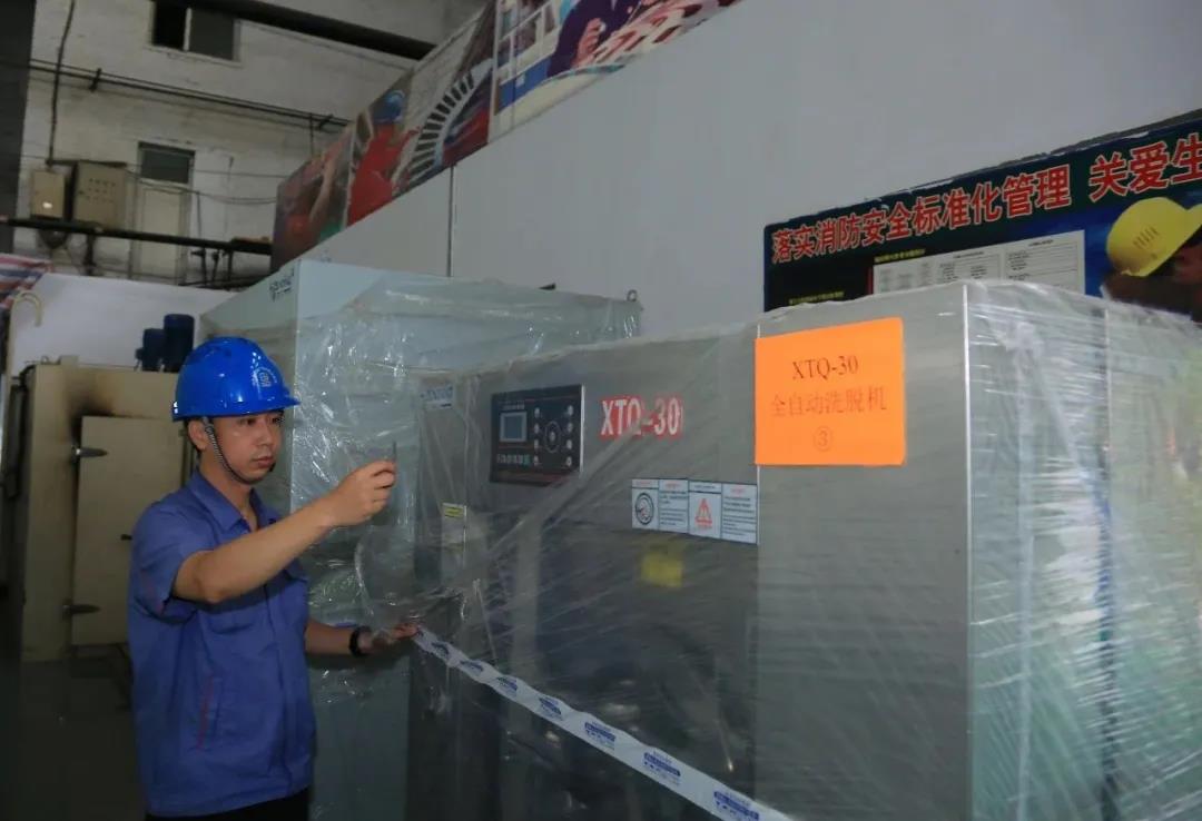 PA视讯(中国)集团官网 - PlayAce