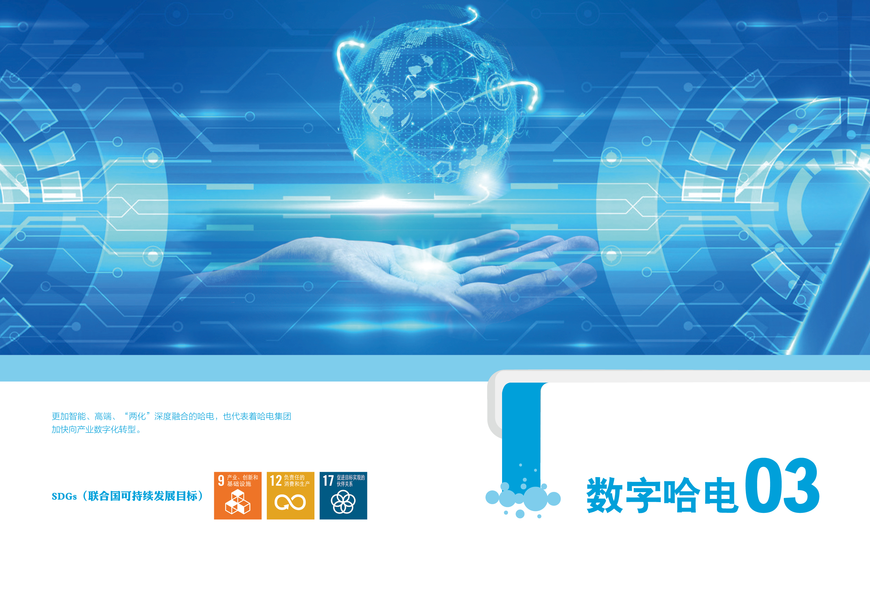 PA视讯(中国)集团官网 - PlayAce