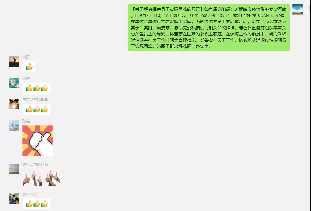 PA视讯(中国)集团官网 - PlayAce